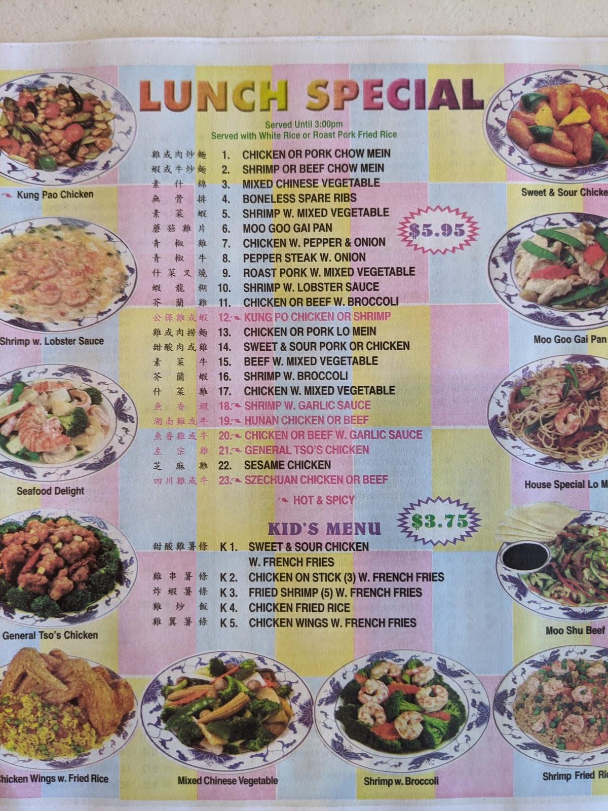 Menu At Jumbo China Restaurant Garner 61 Glen Rd   Re25 Jumbo China Restaurant Menu 2021 09 2 