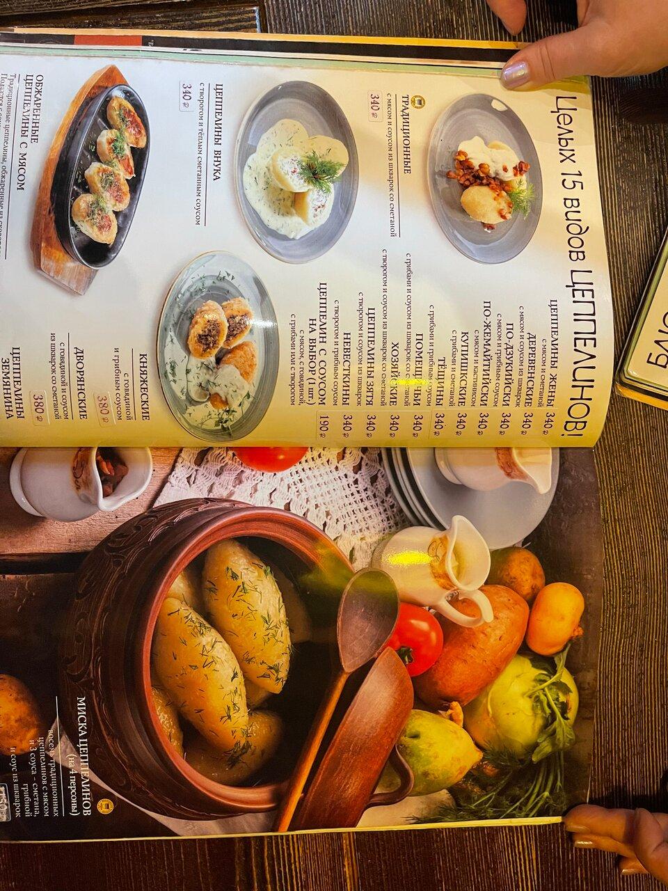 Menu au Brikas restaurant, Kaliningrad