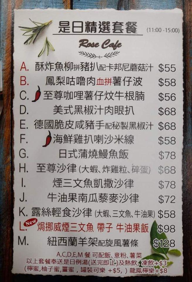 Menu at Rose Cafe, Hong Kong, Au Pui Wan St