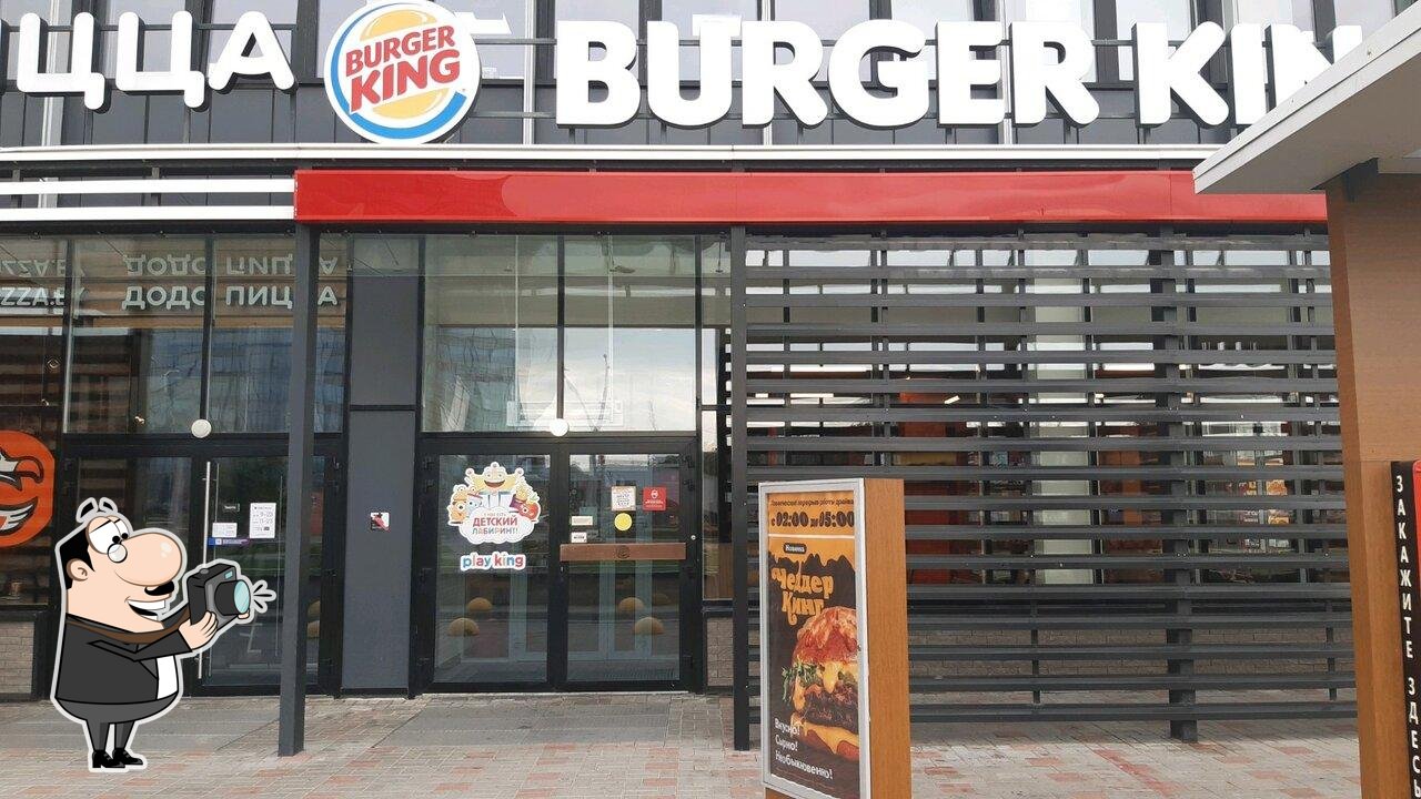 Ресторан Burger King, Минск, ул. Гурского 56 - Меню и отзывы о ресторане