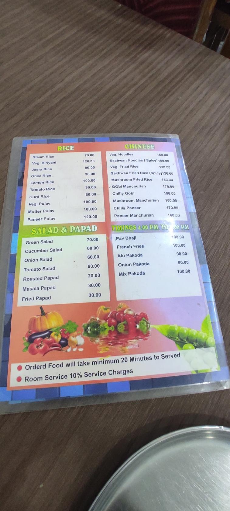 Sukh sagar restaurant menu