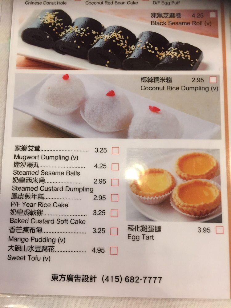Menu at Hong Kong Lounge restaurant, San Francisco, Geary Blvd