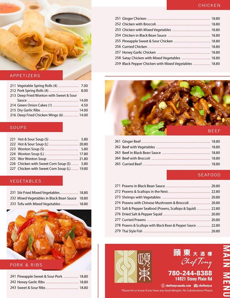 Menu at Chef Tony Dim sum and Chinese Cuisine restaurant, Edmonton