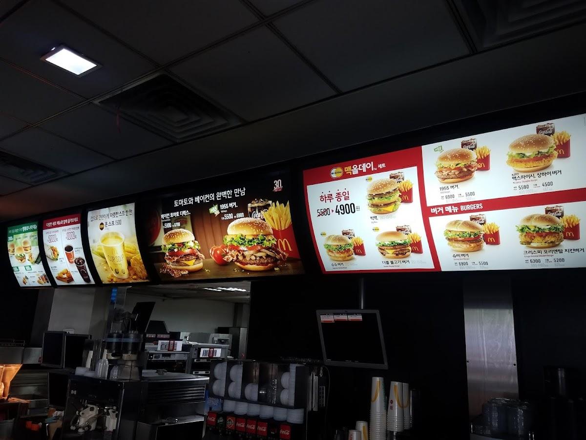 Menu at McDonald's restaurant, Seoul, 52 Hyoryeong-ro 49-gil