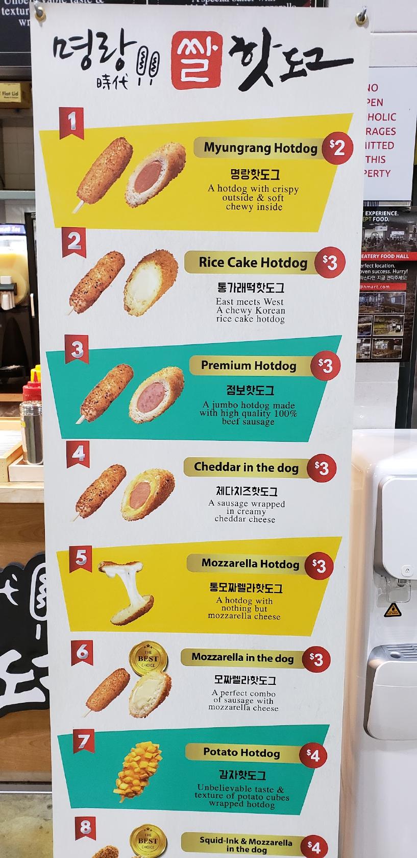 Menu at Oh KDog Doraville fast food, Doraville