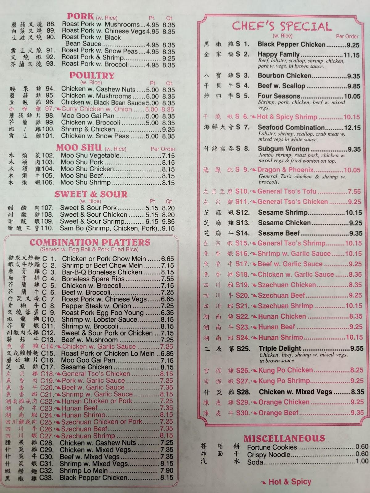 Menu at China Garden restaurant, Dolgeville