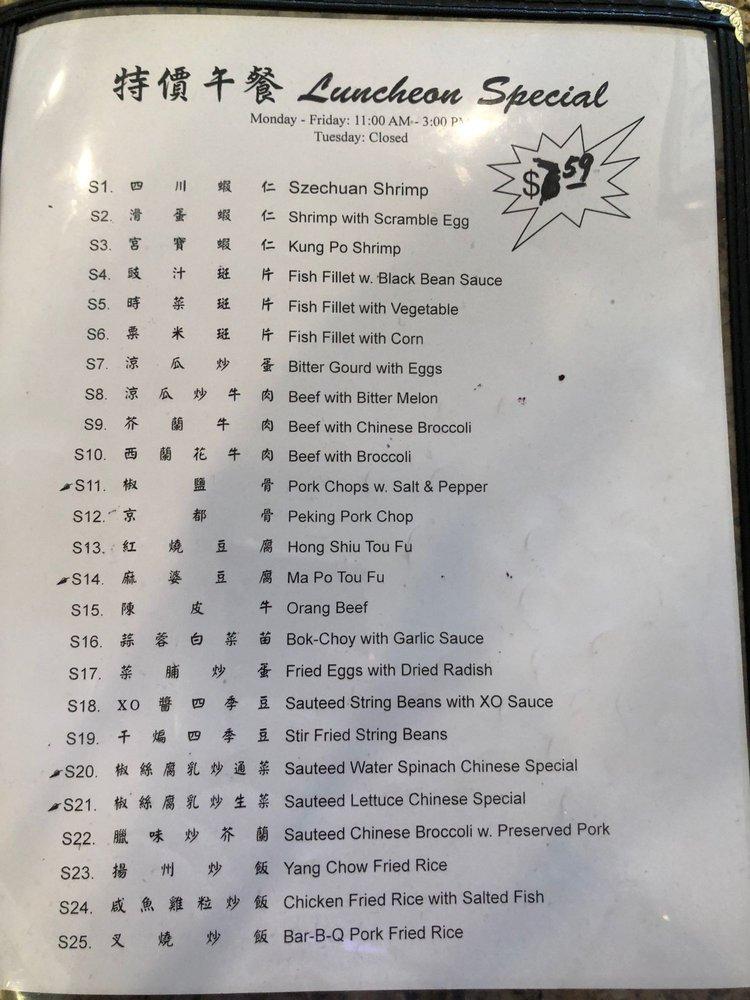 Menu at Wing Kee restaurant, Houston, Wilcrest Dr B