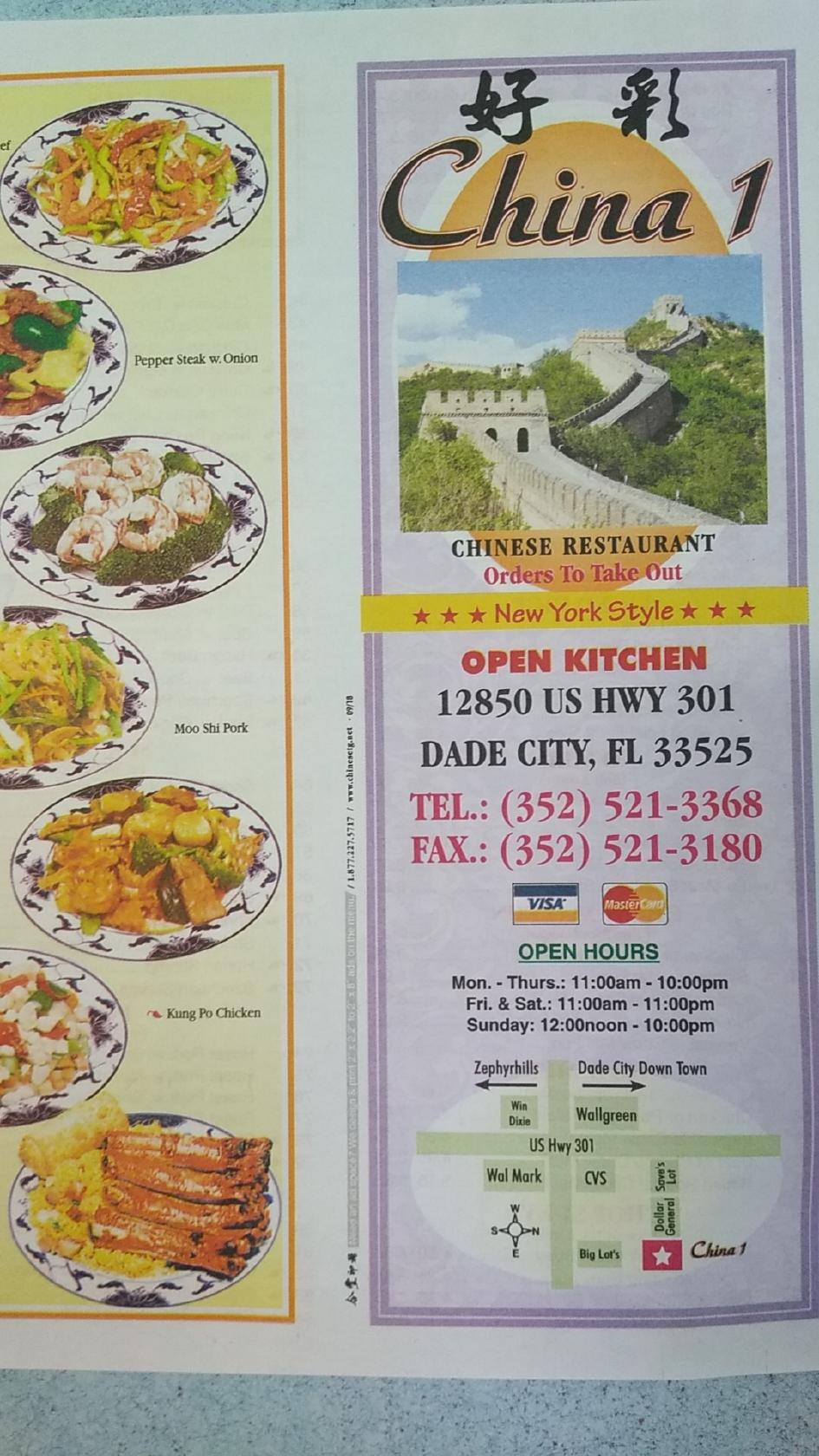 Menu at China 1 restaurant, Dade City