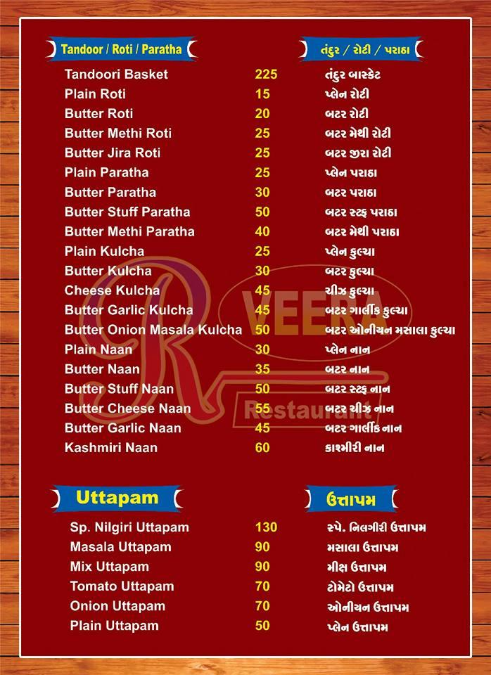 R VEERA Restaurant menu
