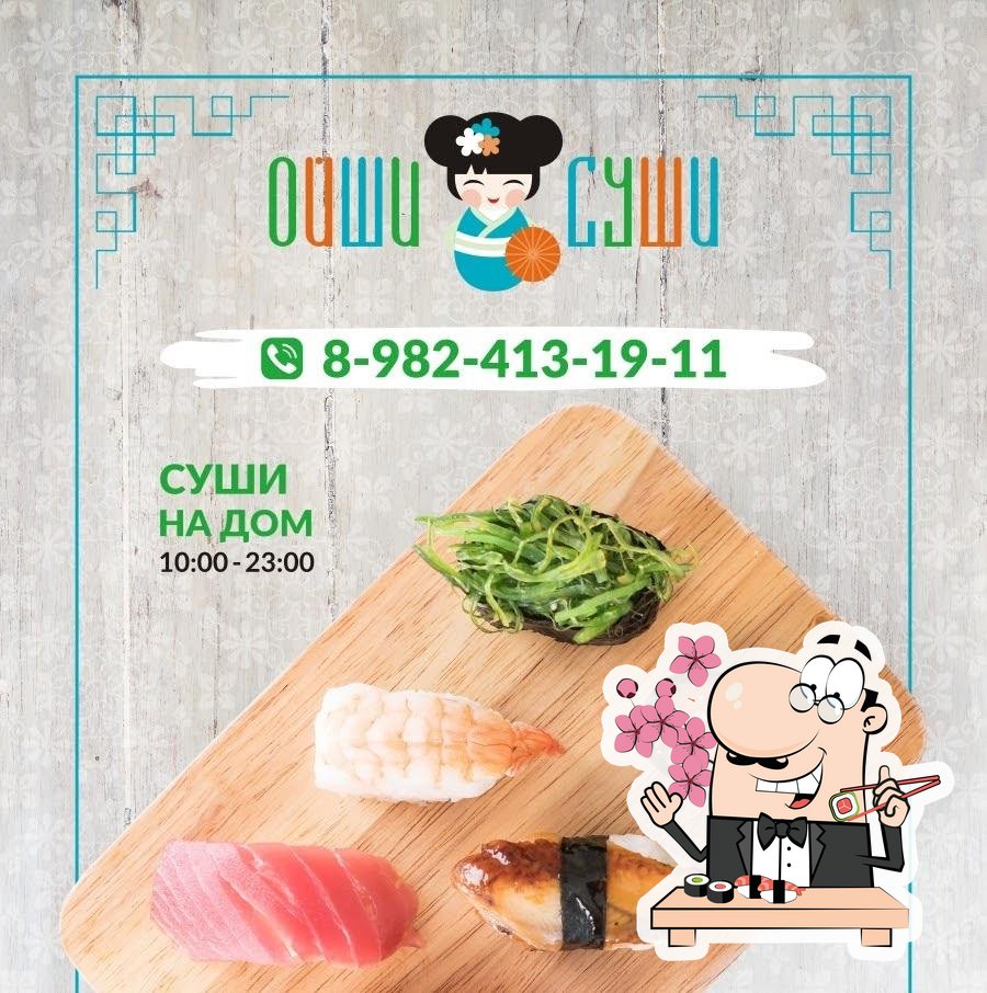 Ресторан oishi sushi , служба доставки, Сургут - Отзывы о ресторане