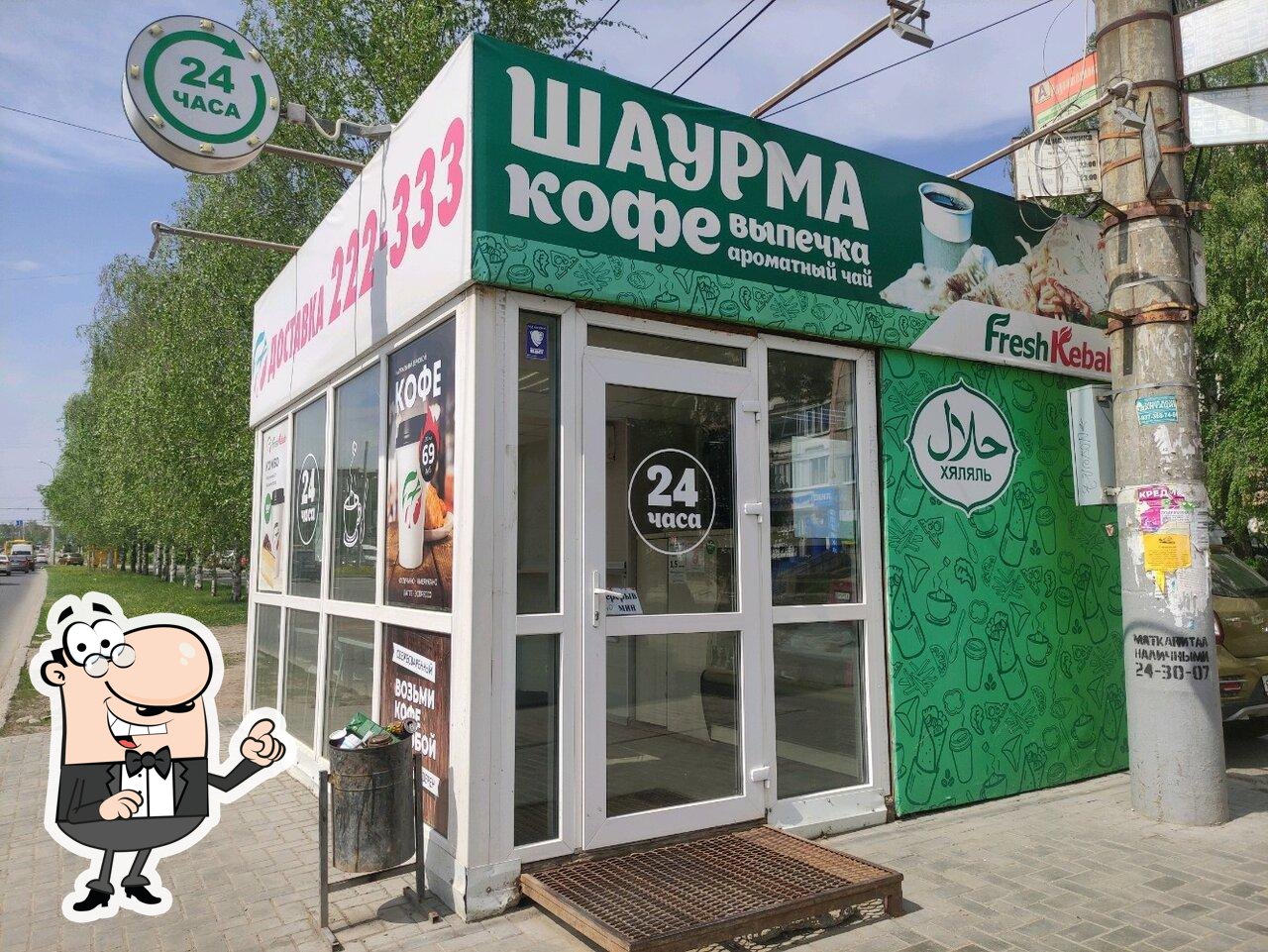 Ресторан Fresh Kebab, Ижевск, улица Ленина - Отзывы о ресторане