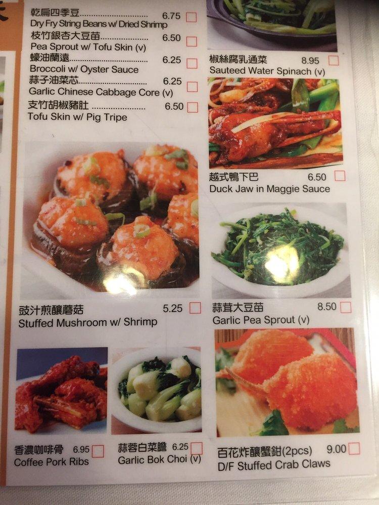 Menu at Hong Kong Lounge restaurant, San Francisco, Geary Blvd