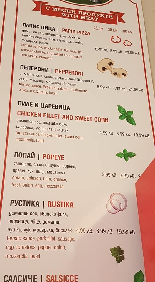 Menu at Pizza Papi's pizzeria, Blagoevgrad