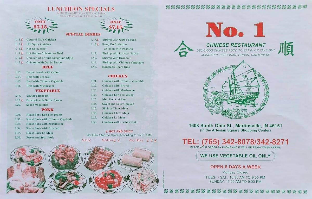 Menu at No. 1 Chinese Restaurant, Martinsville