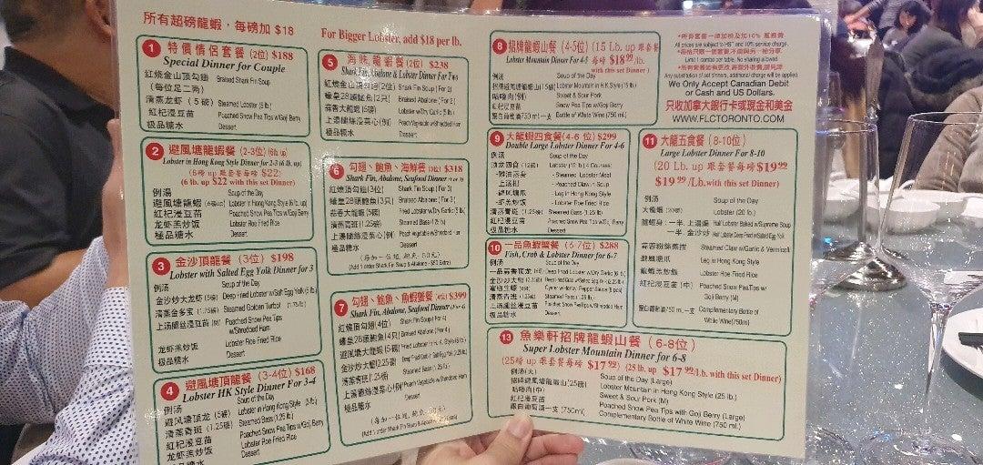 Menu at Fishman Lobster Clubhouse Restaurant 魚樂軒, Toronto, Finch Ave E