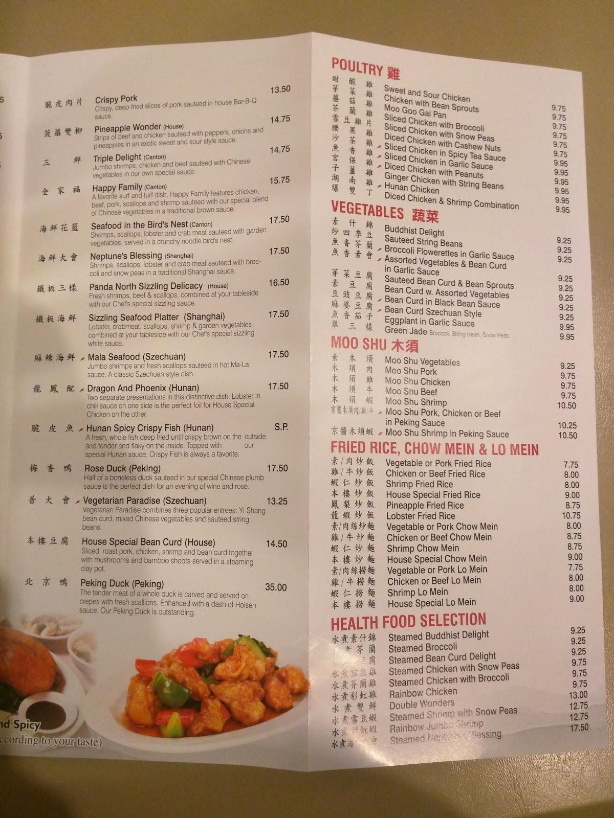 menu-at-panda-north-chinese-and-japanese-restaurant-brattleboro