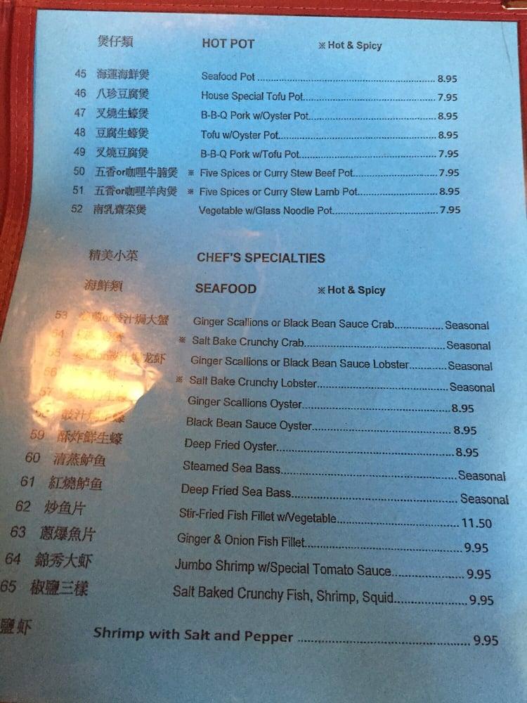 Menu at ABC Noodle House & Cajun Seafood restaurant, Albuquerque