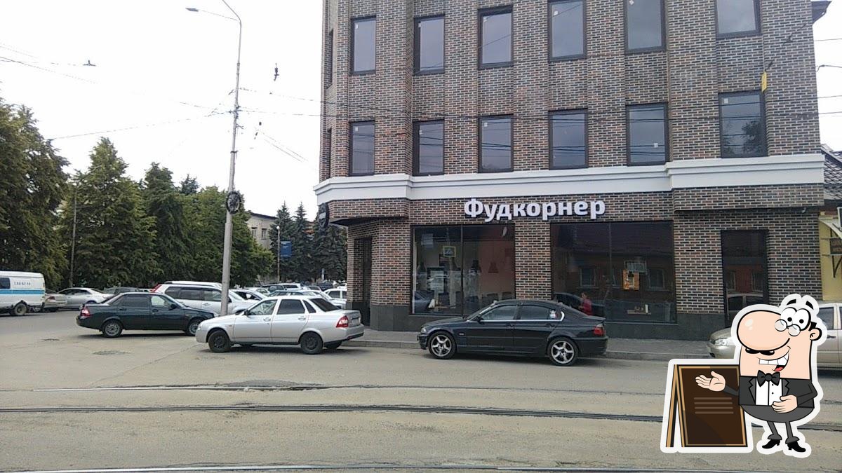 Фудкорнер café, Vladikavkaz, улица Чкалова - Critiques de restaurant