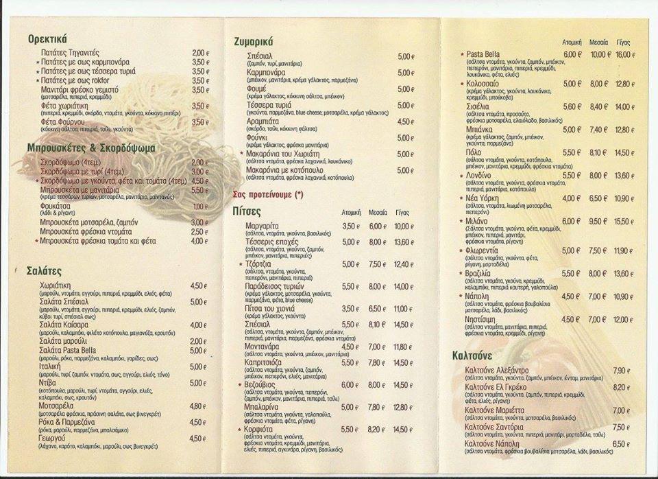 Menu at Pasta Bella, Corfu