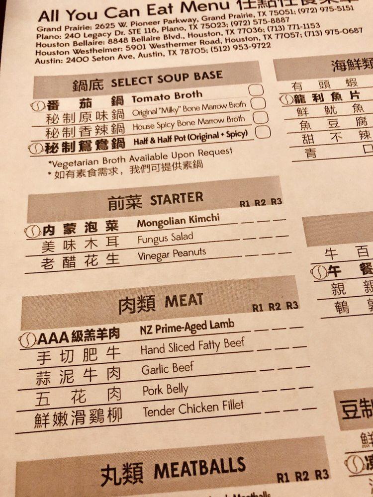 Menu at Happy Lamb Hot Pot, Grand Prairie restaurant, Grand Prairie