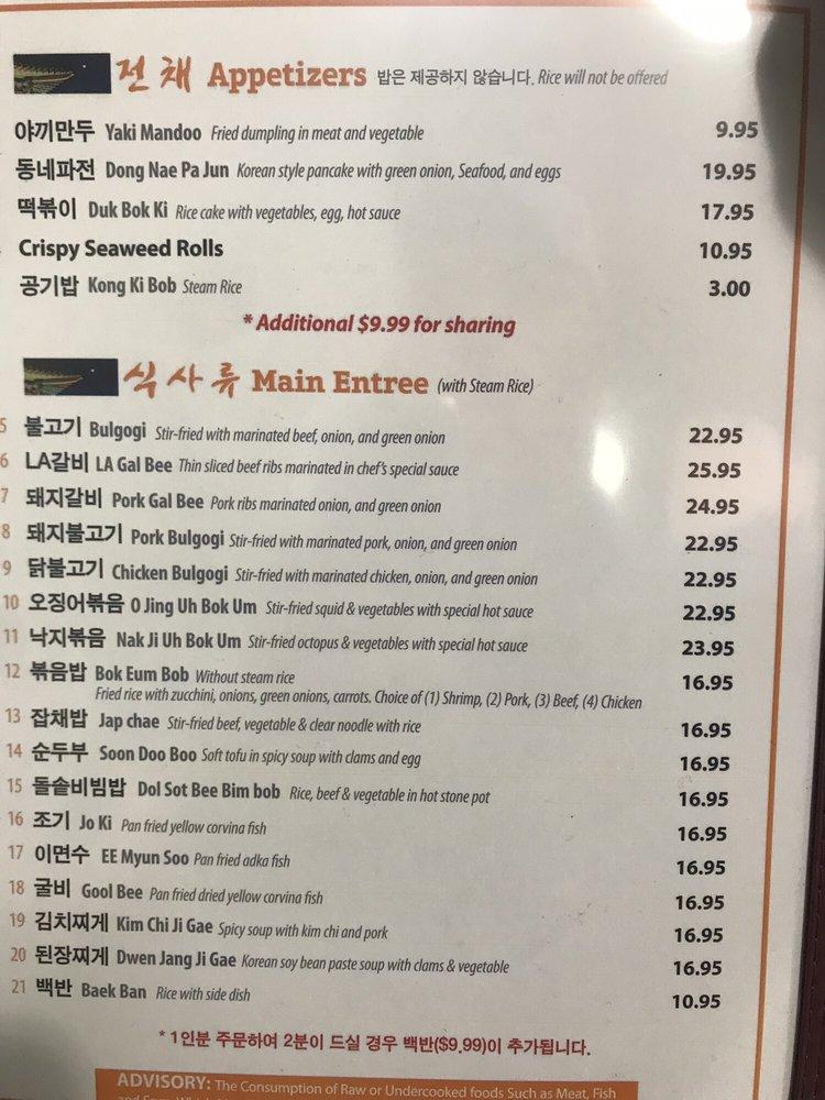 Menu at Hwang Keum Jung Korean Restaurant, Brunswick