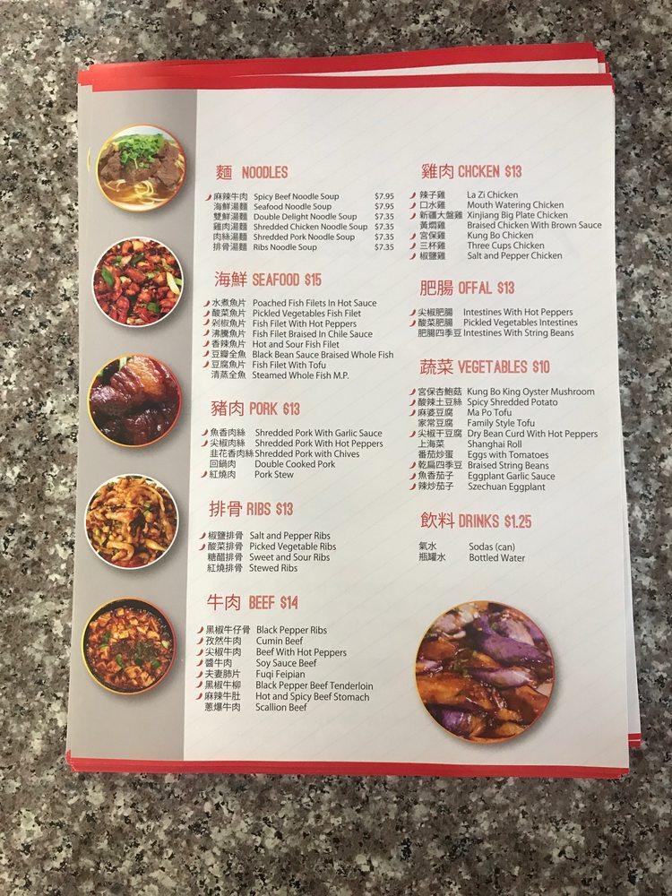 menu-at-new-asia-chinese-restaurant-boiling-springs