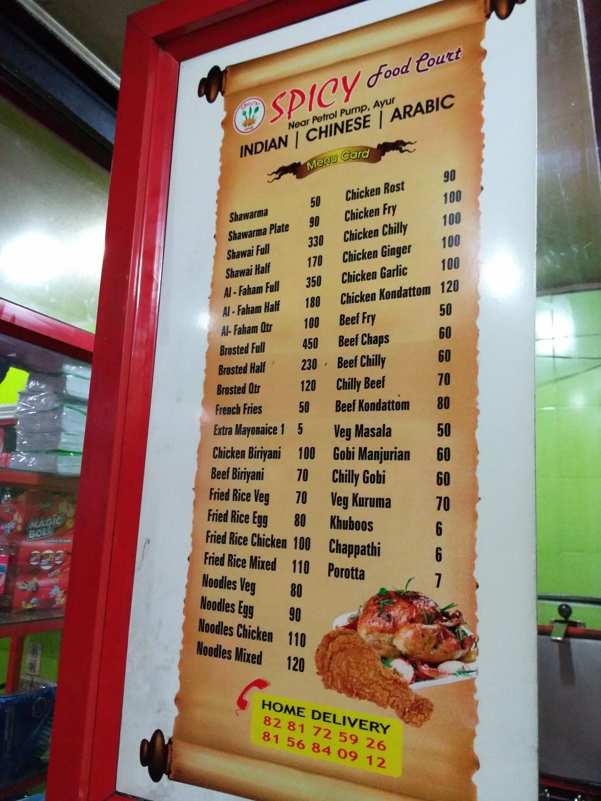 Menu at Spicy Food Court, Ayoor, Kilimanoor Kottarakkara Rd