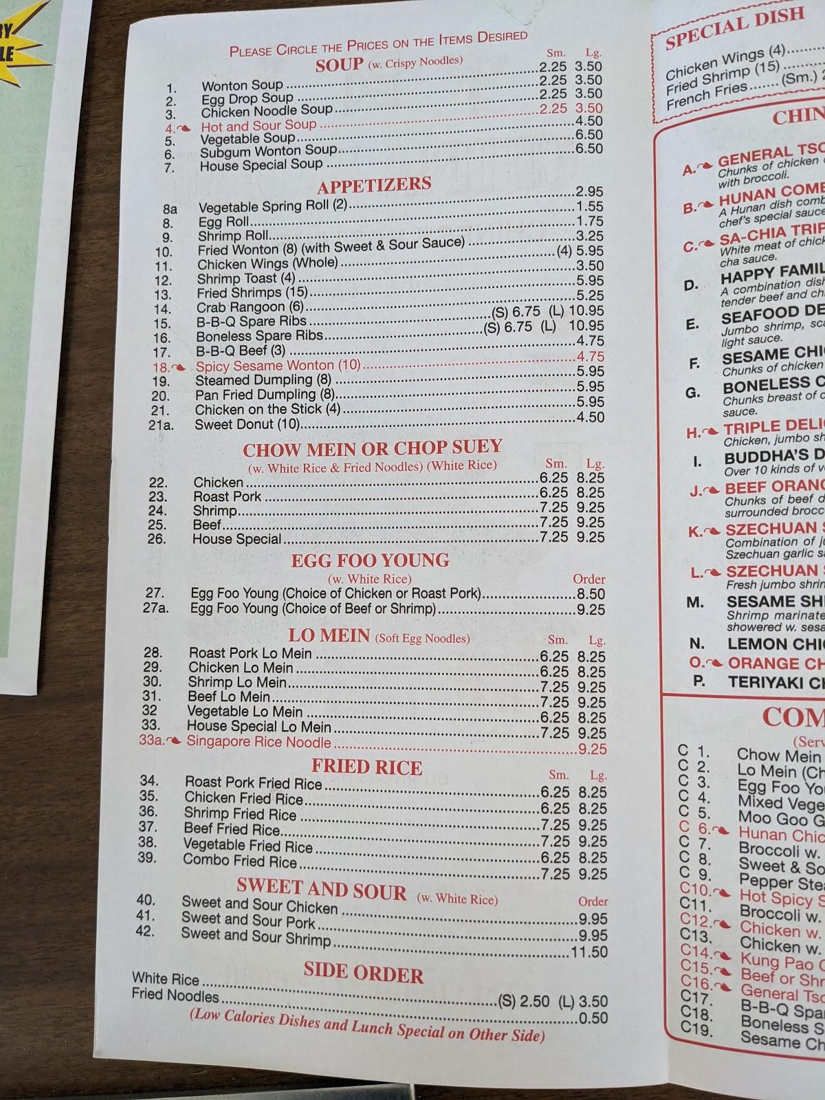 Menu at China Wong restaurant, Fredericksburg