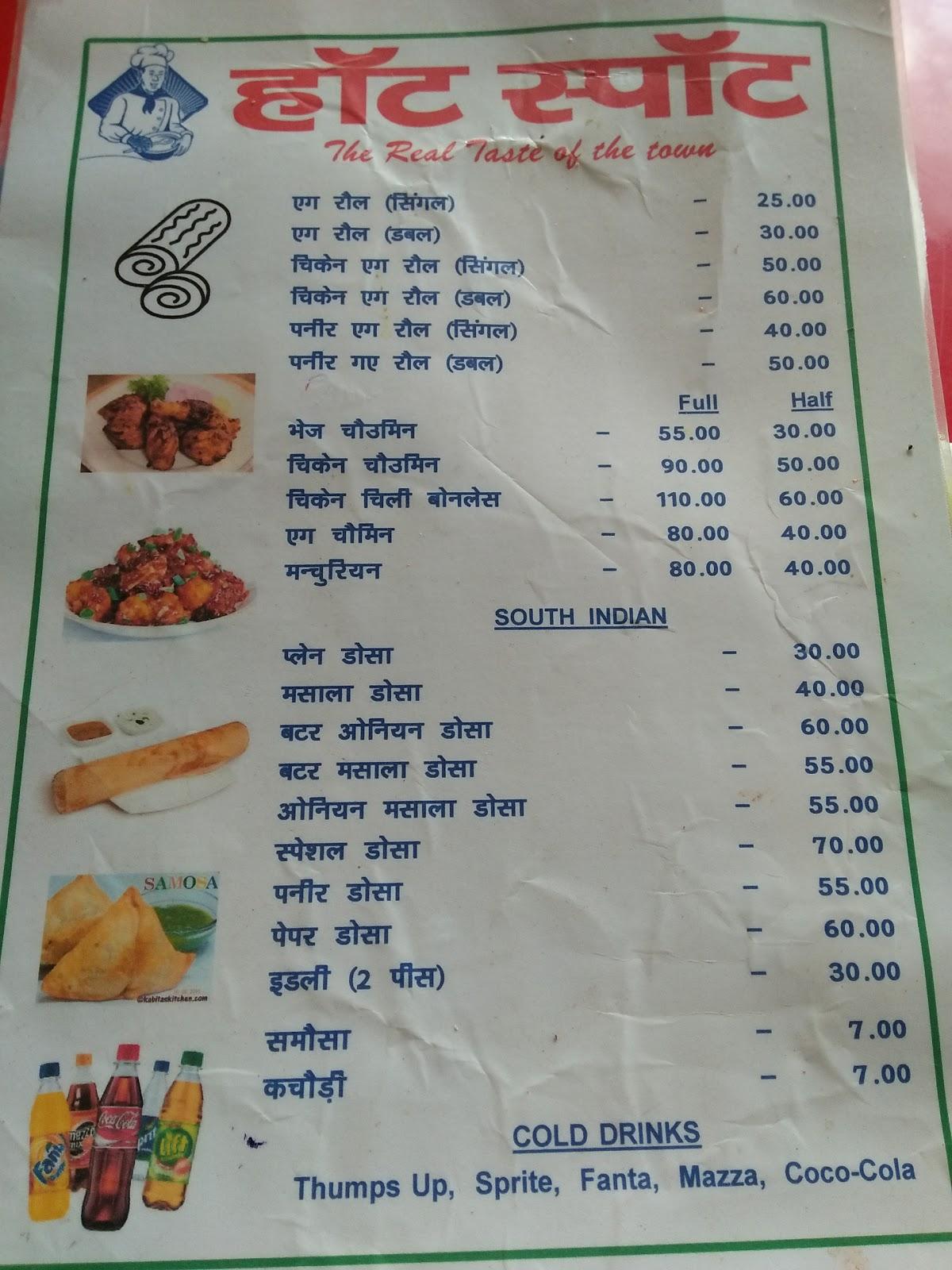 Menu at HOTSPOT, Patna, J492+M48