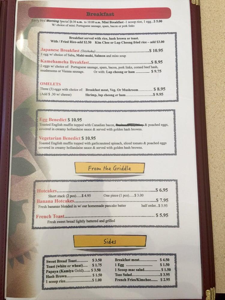 Menu at Kam Bowl Restaurant, Honolulu