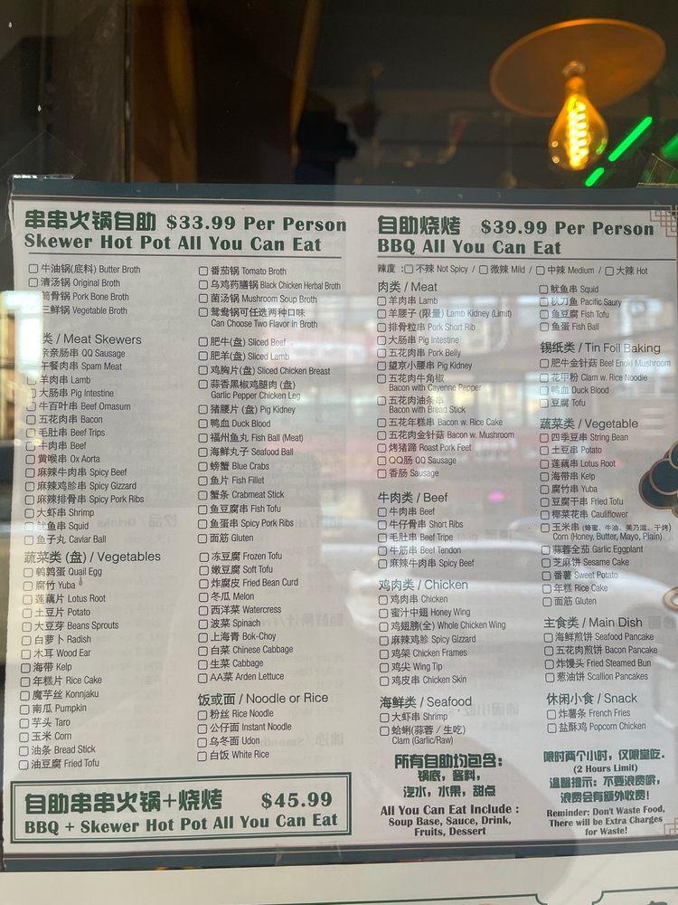 Menu at Hot Stix Hot Pot & BBQ, New York City