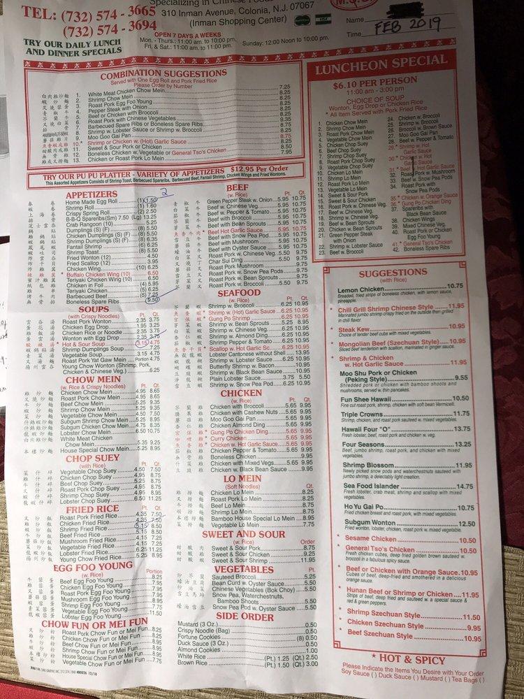 Menu at Bamboo House restaurant, Rahway, 310 Inman Ave
