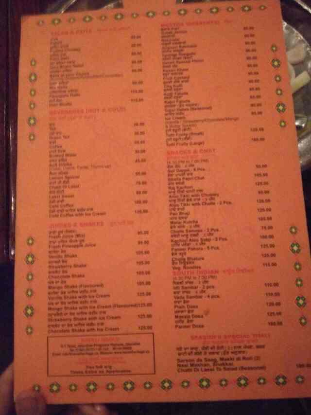 Menu at Haveli, Jalandhar, Jalandhar Phagwara Highway