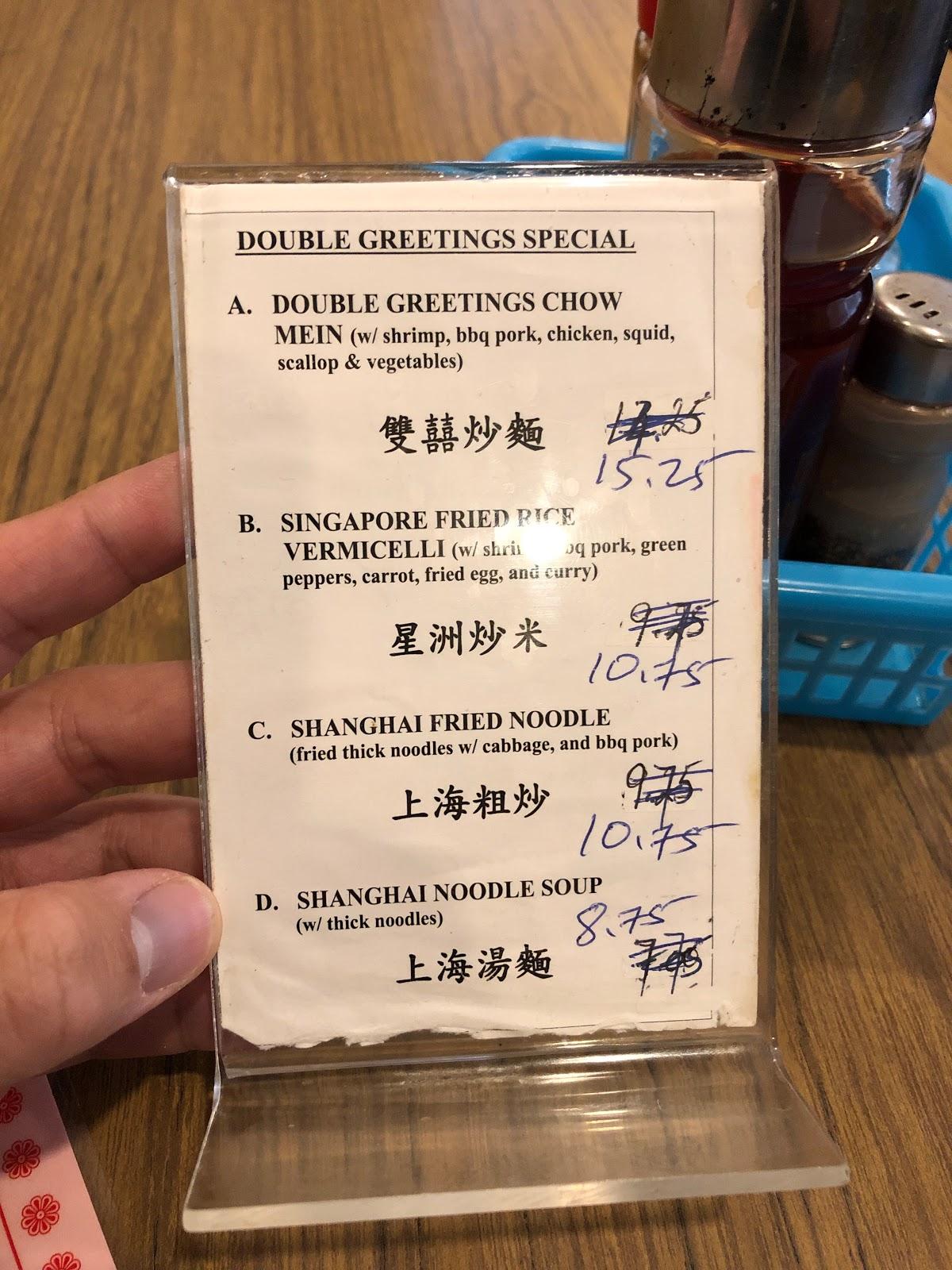 Menu at Double Greeting Chinese Snack House restaurant, Winnipeg