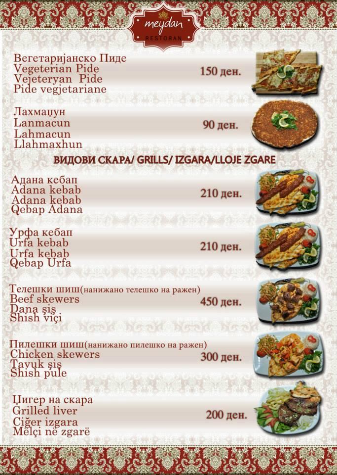 Speisekarte von Meydan Restoran restaurant, Ohrid