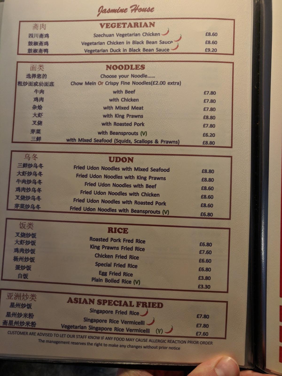 Menu at Jasmine House Chinese Cuisine restaurant, Charing