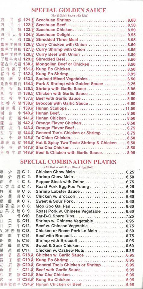 Menu at Panda Chinese Kitchen restaurant, Wheeling