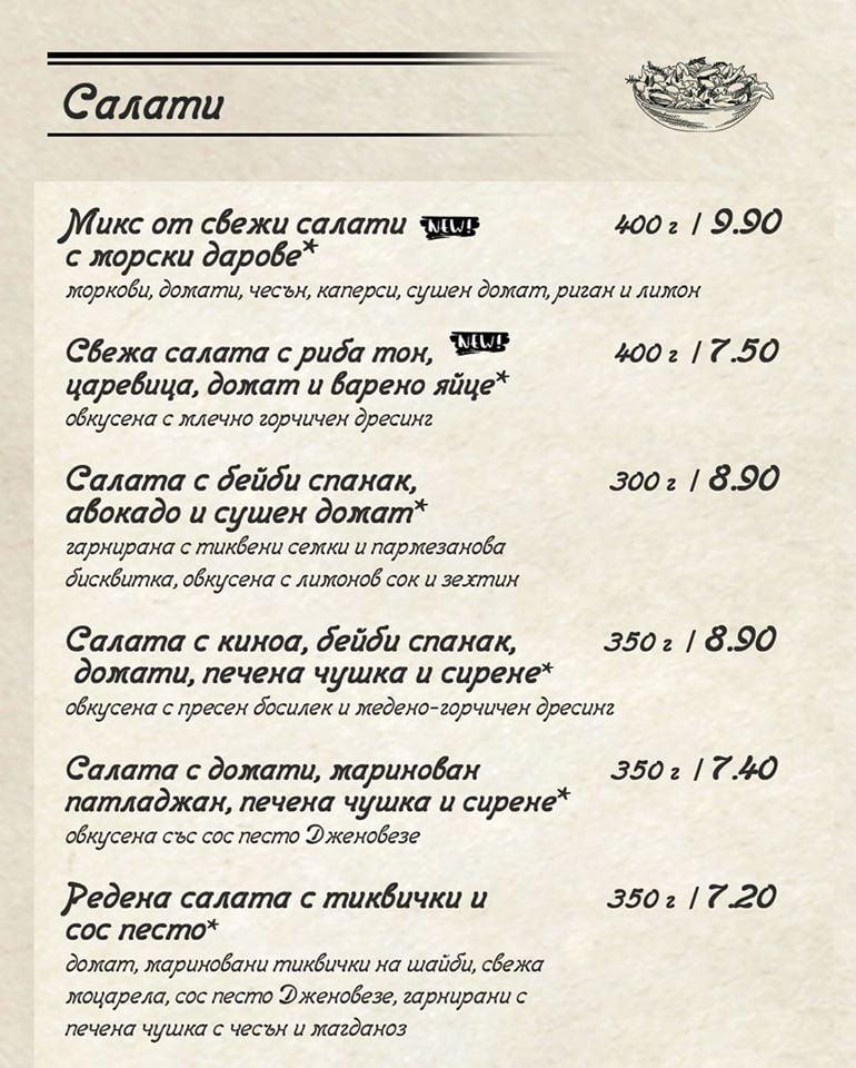 Menu at Pizzeria Cantonata, Pleven