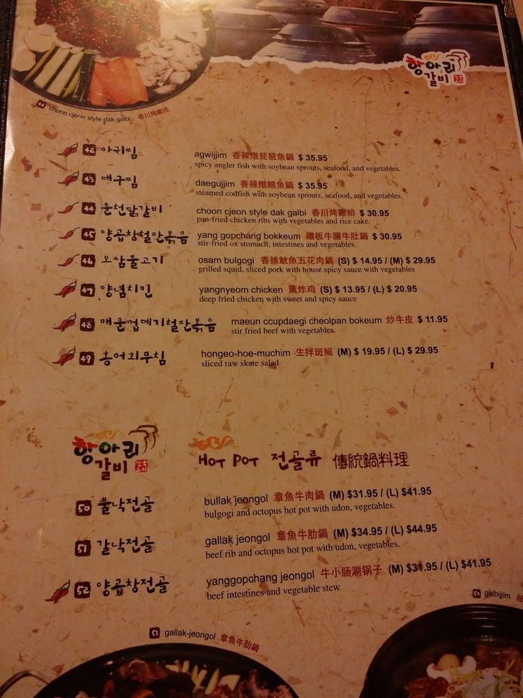 Menu at Potter's Garden Korean BBQ, Burnaby