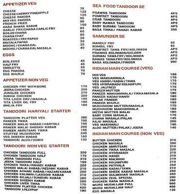 Zeal On (Sports Bar) menu