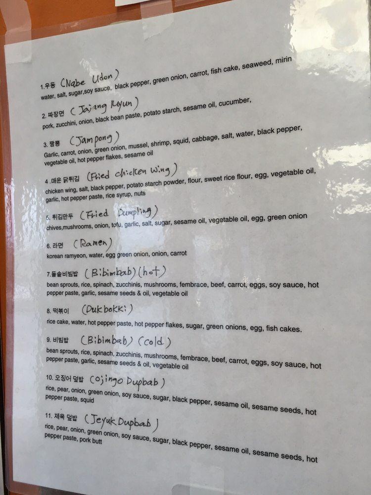 Menu at H Mart Troy restaurant, Troy, E Big Beaver Rd