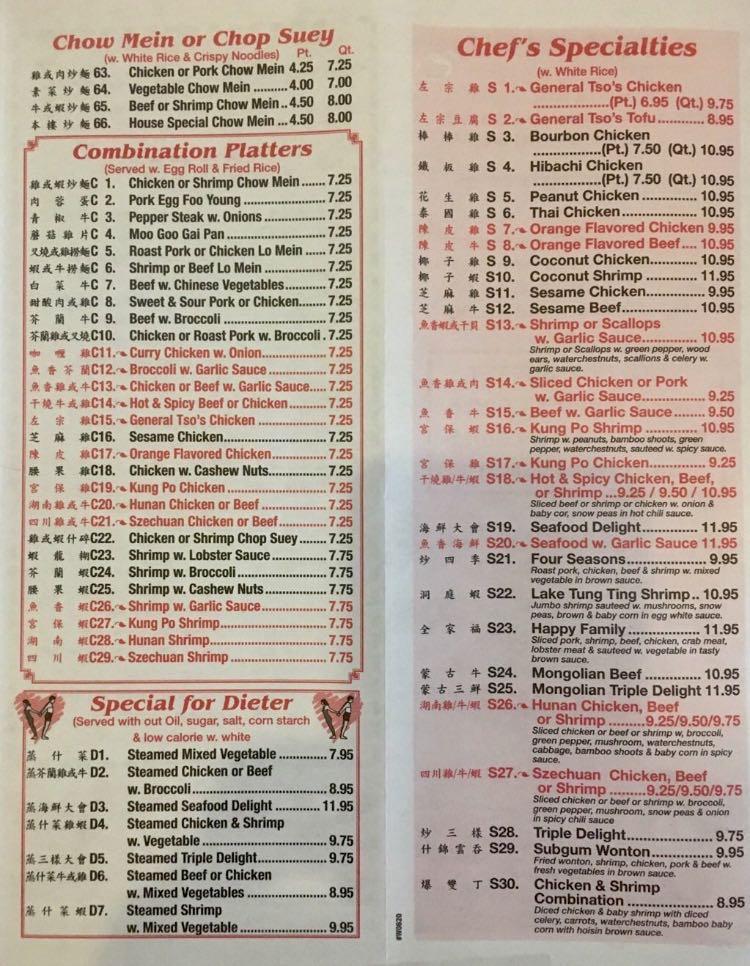 Menu at Wong's Buffet restaurant, Salem