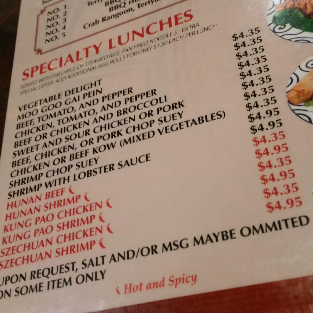 Menu at Gong Ho Restaurant, Downers Grove