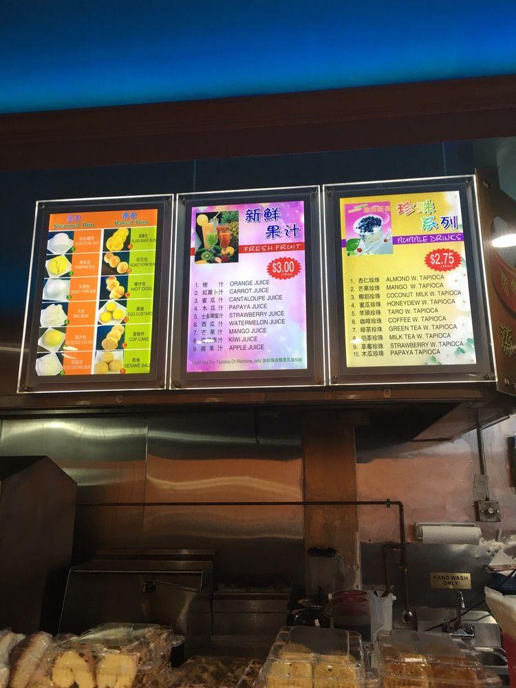 Menu at Golden Steamer, New York City, 8th Ave