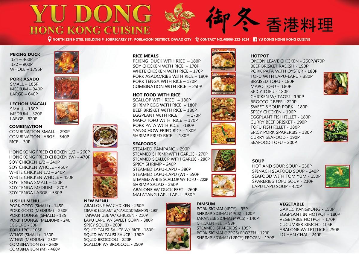 Menu at YU DONG HONG KONG CUISINE restaurant, Davao City