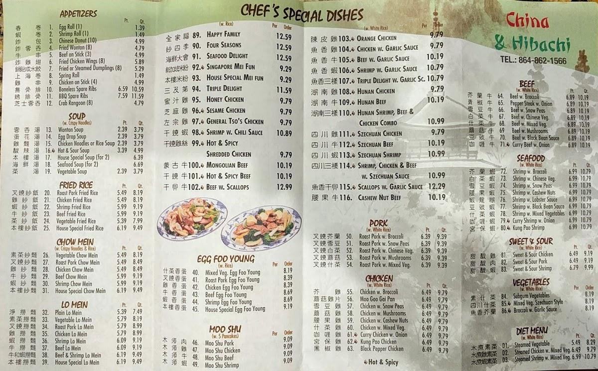 Menu at China & Hibachi restaurant, Fountain Inn