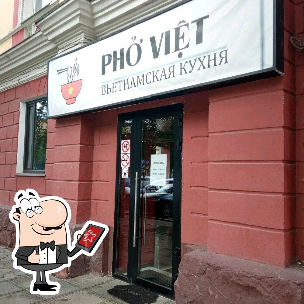 Ресторан Phở Việt, Красноярск - Отзывы о ресторане