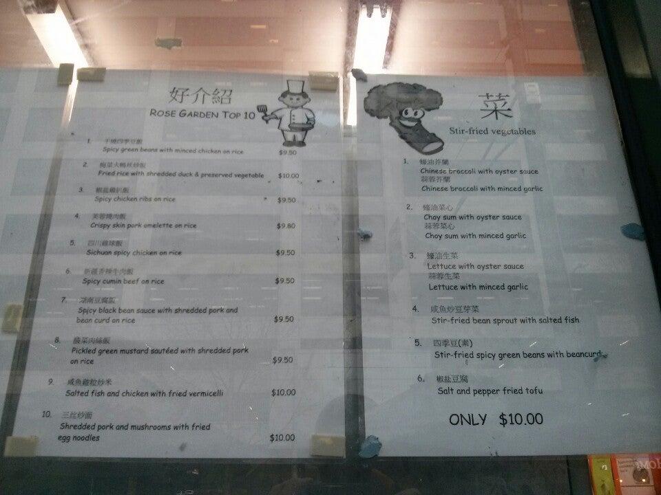 Menu at Rose Garden BBQ, Melbourne