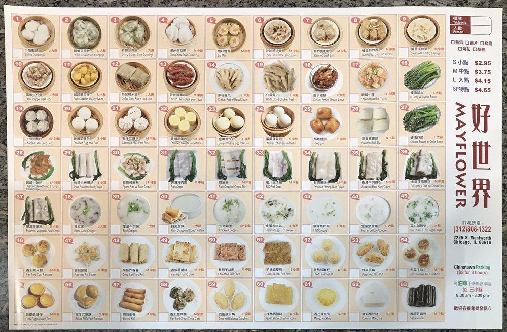 Menu at May Flower Chinese Restaurant, Chicago, S Wentworth Ave