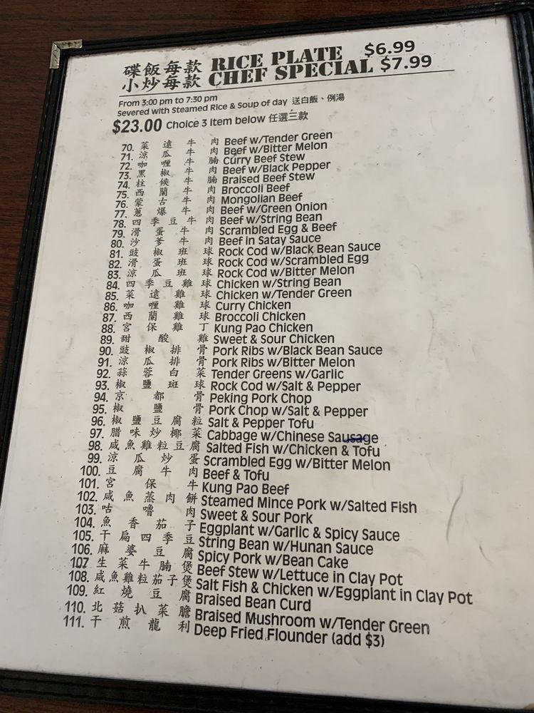 Menu at Buffalo Kitchen restaurant, San Francisco